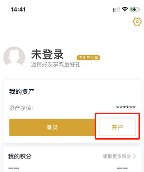 安东环球app