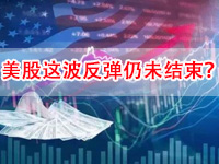 【安东环球】11月14日精选财经要闻